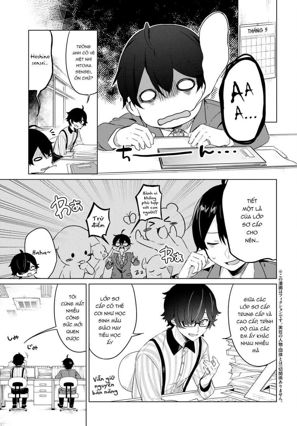 jingai kyoushitsu no ningen-girai kyoushi: hitoma-sensei, watashi-tachi ni ningen o oshiete kuremasen ka? chapter 3 3