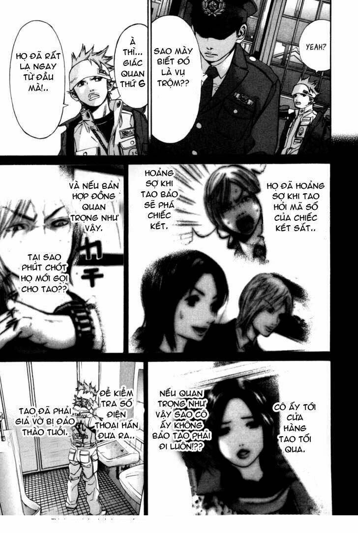 saru lock chapter 22 17