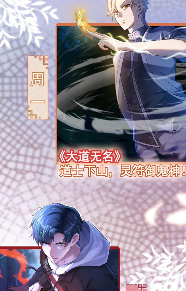 làm sao đây người học việc của tôi quá bám người chapter 11 63