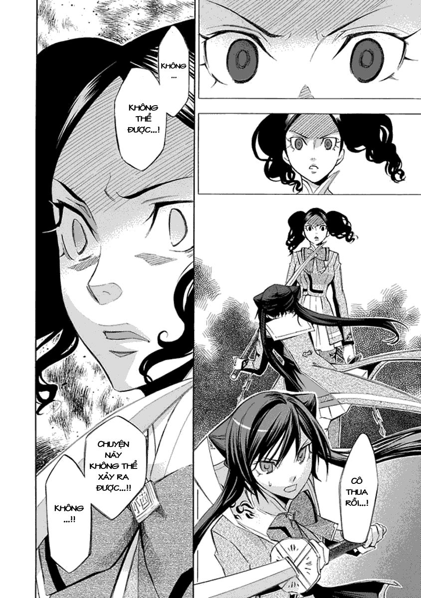 aphorism chapter 15 22