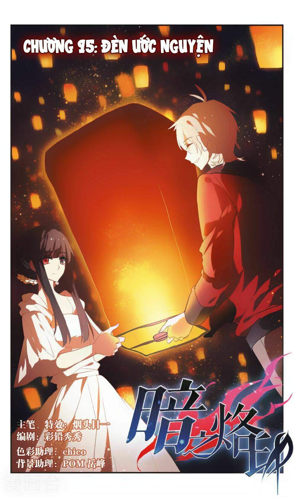 ám chi lạc ấn chapter 95 1