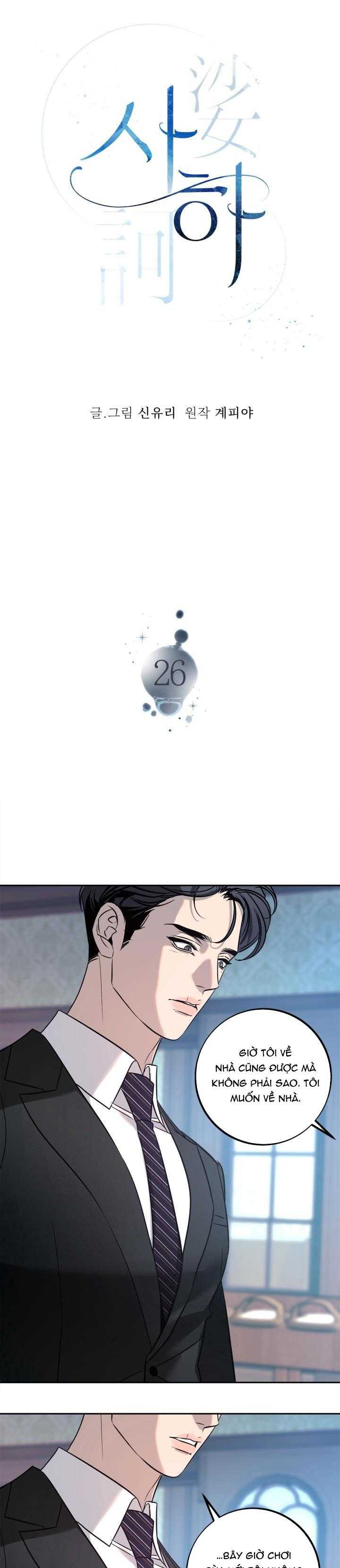 sa ha (anh dâu x em chồng) chapter 26 12