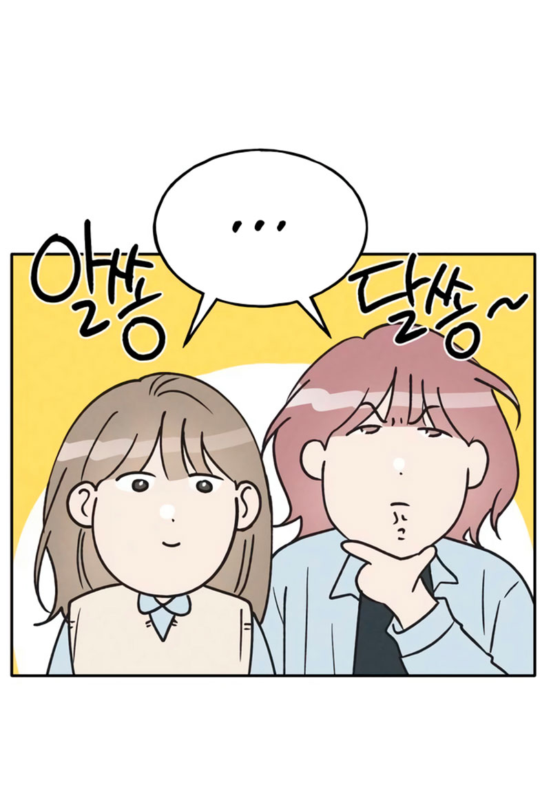 nguyên tắc của bạn thân là con trai chapter 60.2 13