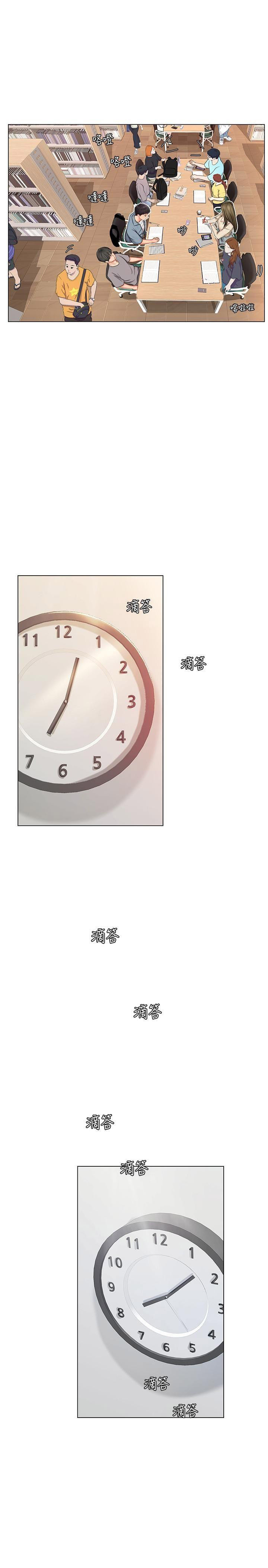 should i study at noryangjin? chapter 51 24