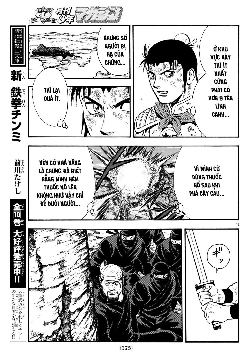 hoàng phi hồng phần 4 chapter 146 13