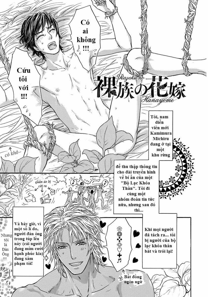 cô dâu của bộ lạc khỏa thân chapter 1 4