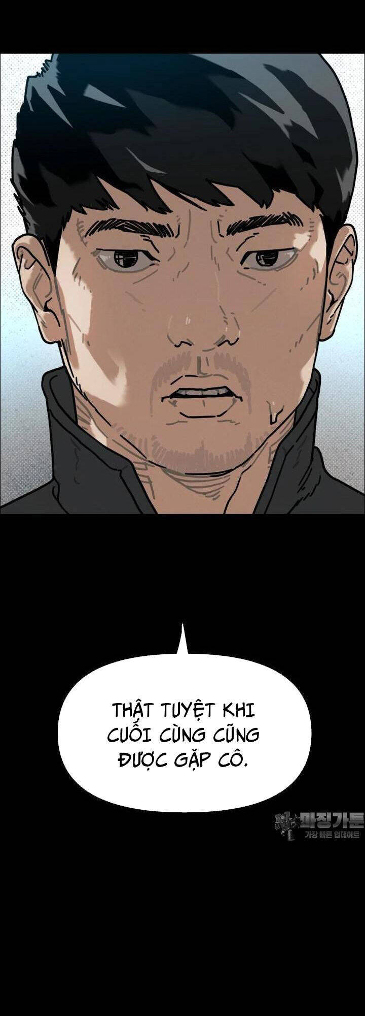 sinh vật gyeongseong: đóa hoa bất diệt chapter 39 43