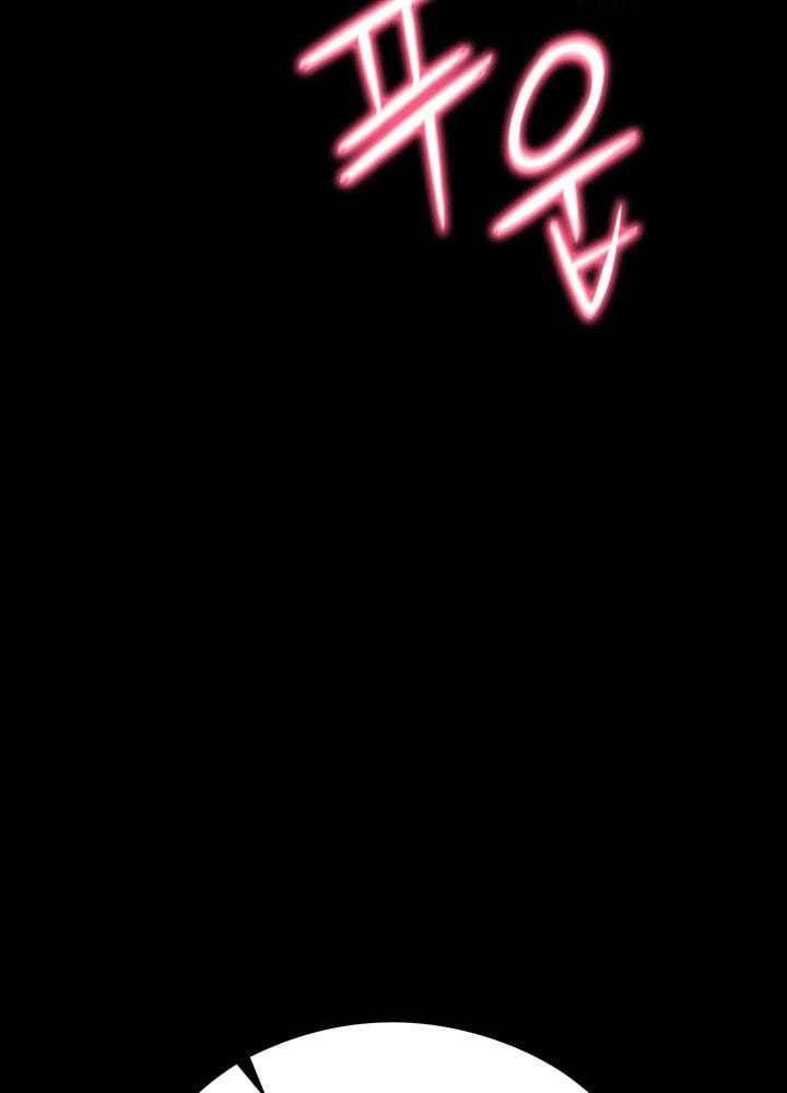 [18+] chị giúp việc chapter 28.1 39