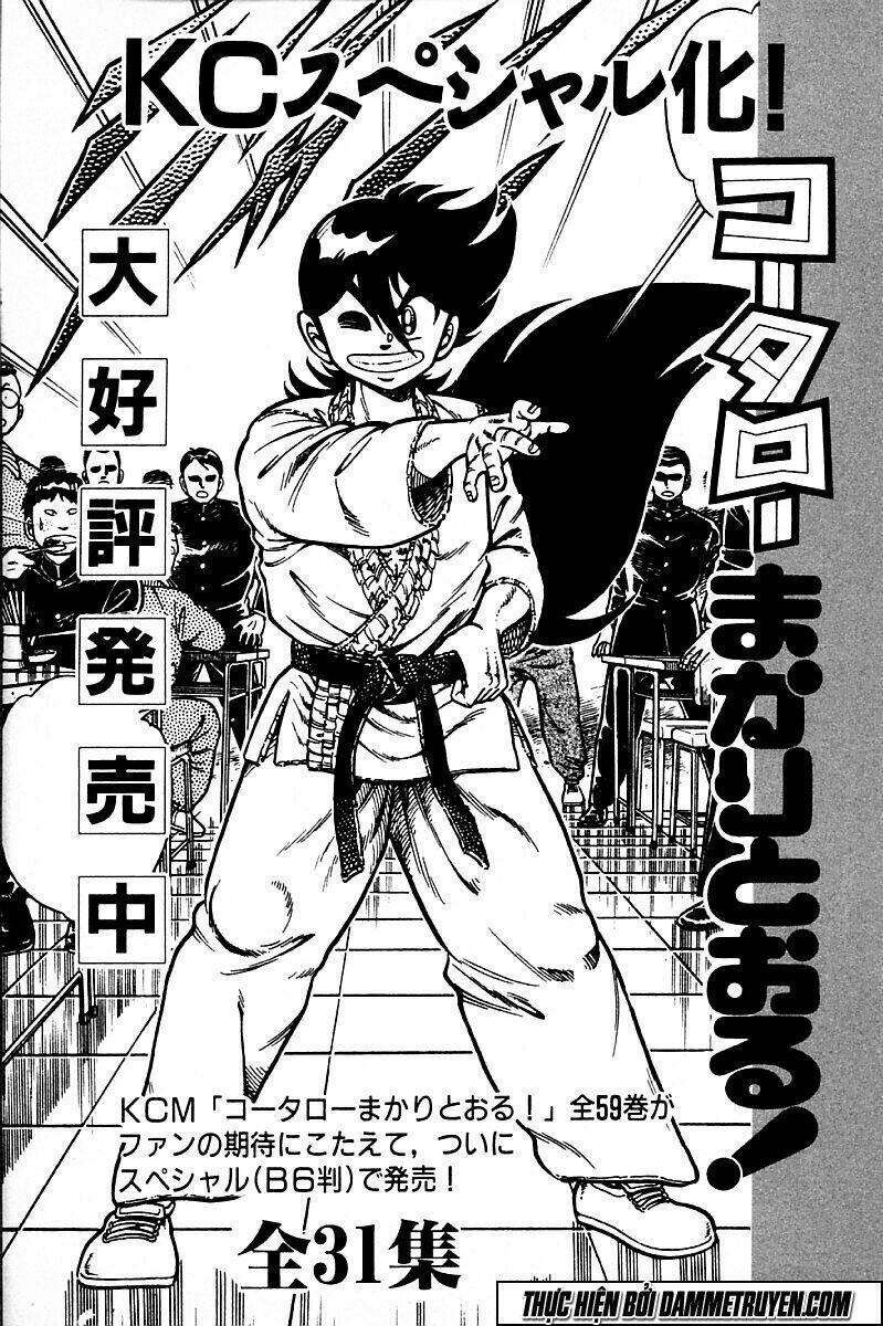 shin kotaro makaritoru! juudouhen chapter 205 15