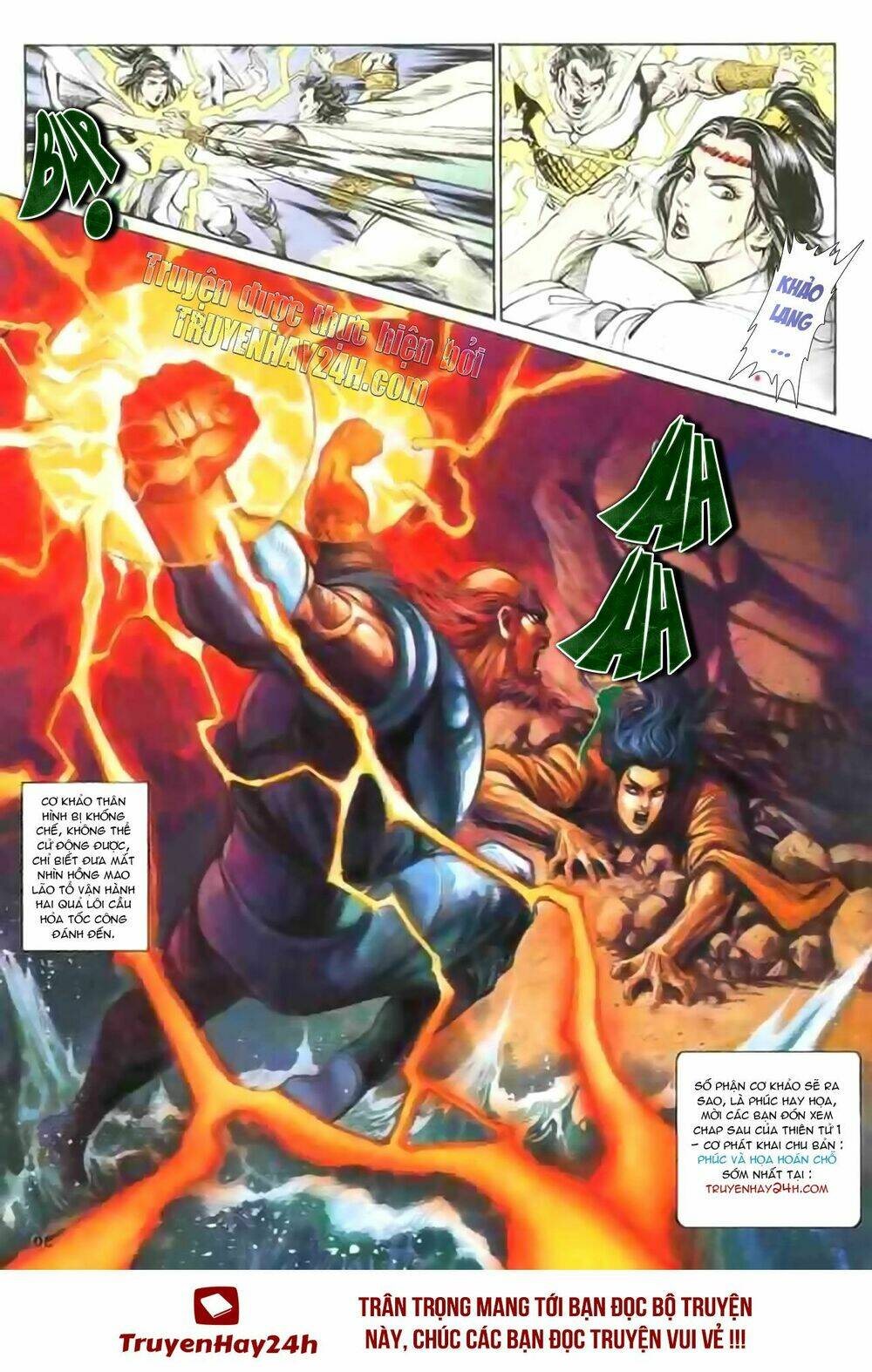 thiên tử truyền kỳ 1 - cơ phát khai chu bản chapter 129 34