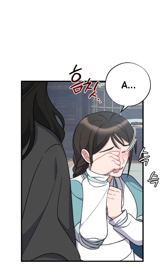 [18+] mơ về một cơn mưa phùn chapter 21.1 5