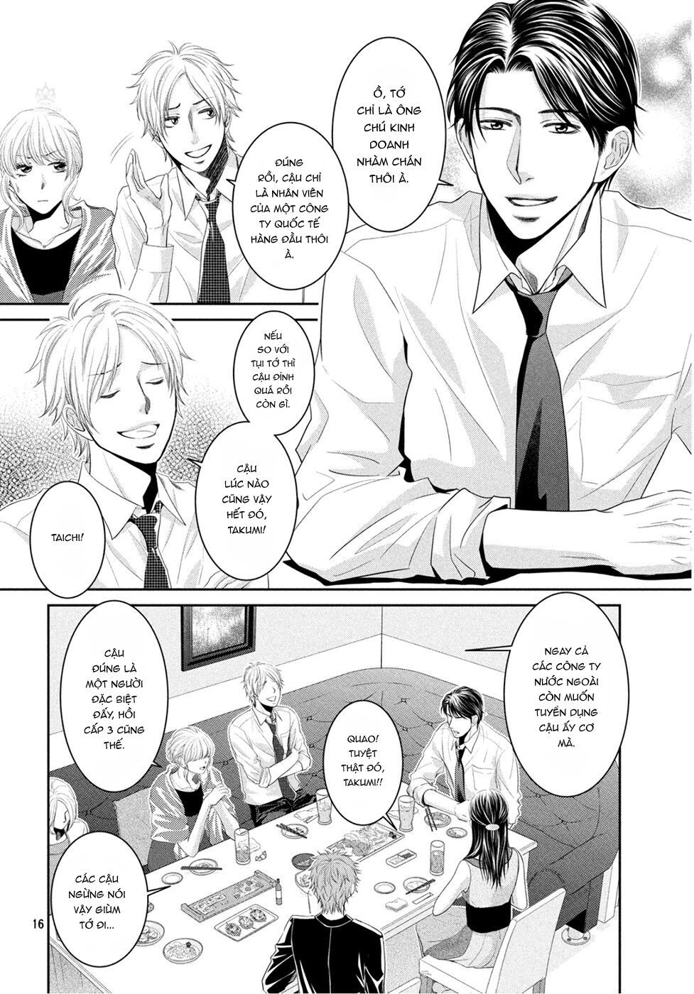 ano natsu chapter 1 17