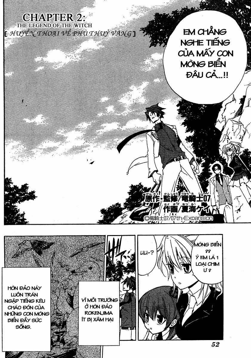 umineko no naku koro ni episode 1: legend of the golden witch chapter 2 4