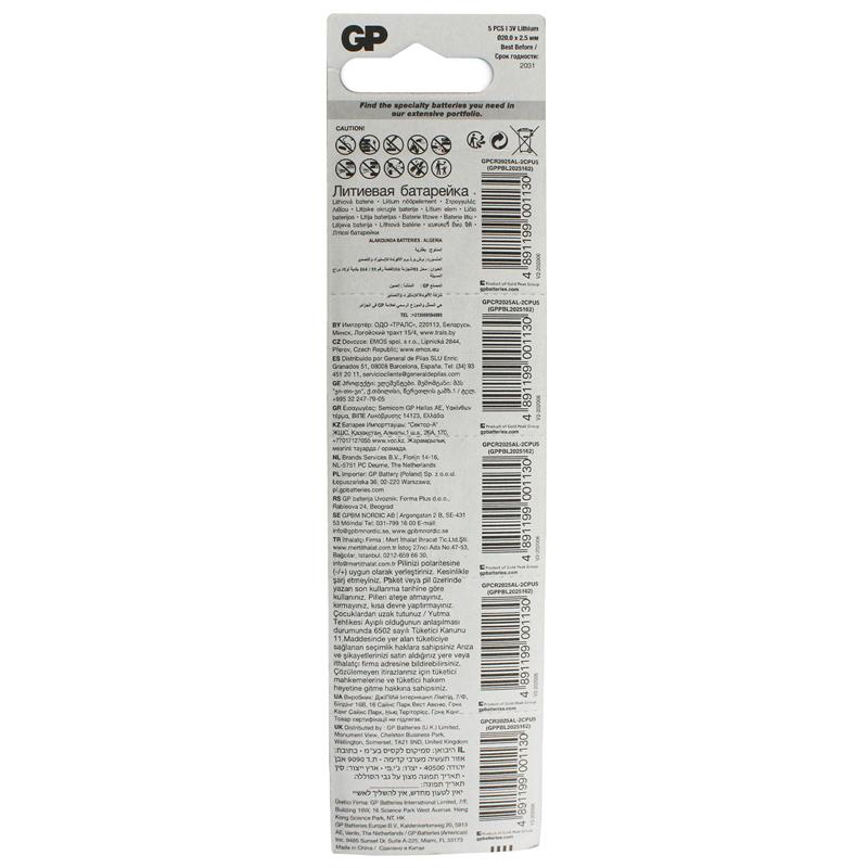 Vỉ 5 Pin Cúc Áo GP Lithium Coin Battery 3V - GP CR2025-2CPU5