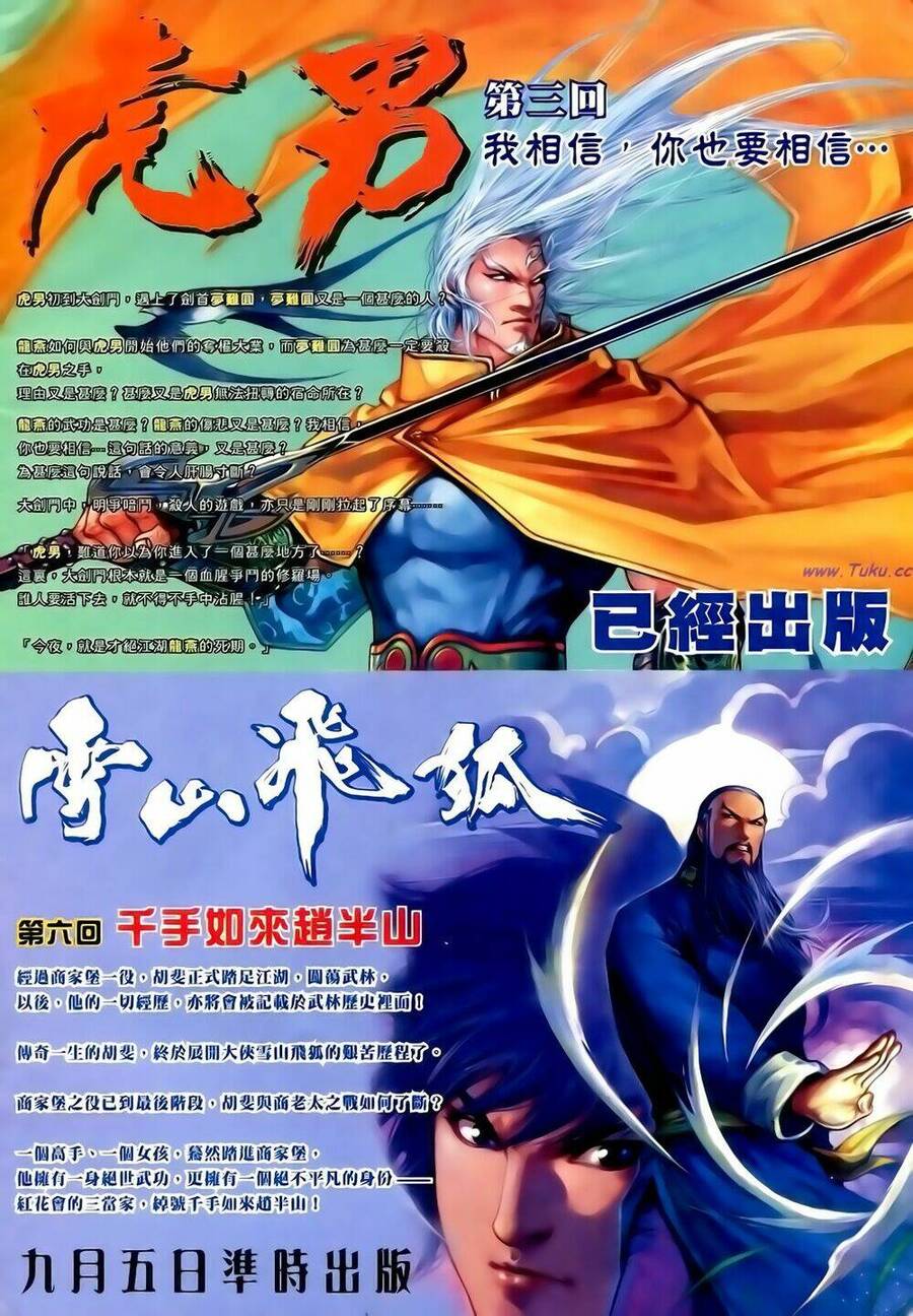 anh hùng vô lệ chapter 124 35