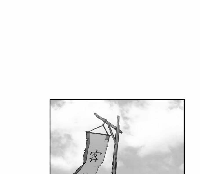 Sát Thủ Anh Vũ Chapter 68 106