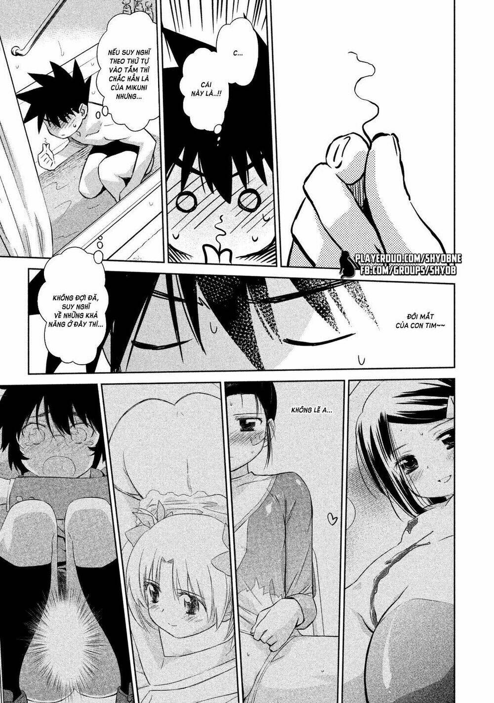 kiss x sis chapter 109 13