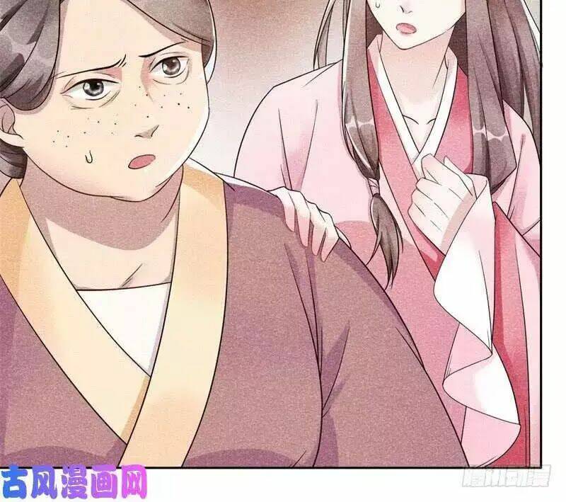 hoàng tử phu quân, ta nuôi ngươi a! chapter 4 17