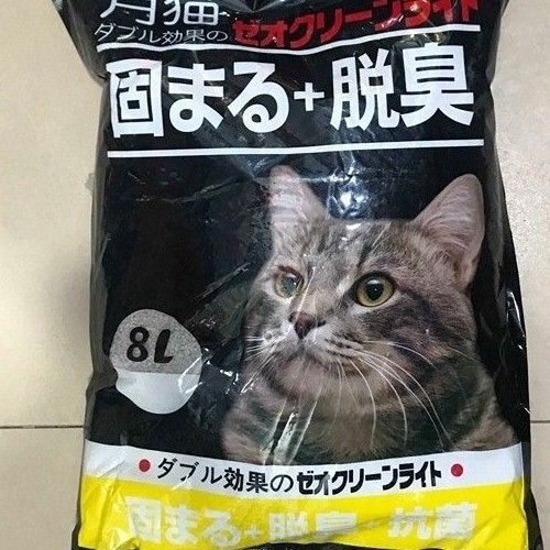 Cát vệ sinh cho mèo cát nhật 8L 4 mùi hương