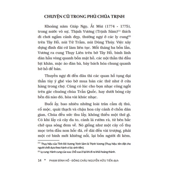 Sách - Vũ Trung tuỳ bút (bìa mềm)