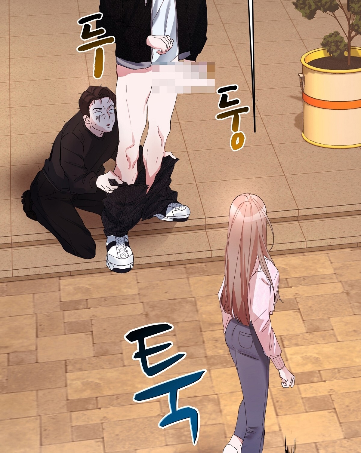 Người Bạn Dâm Loạn chapter 1.1 - Trang 7