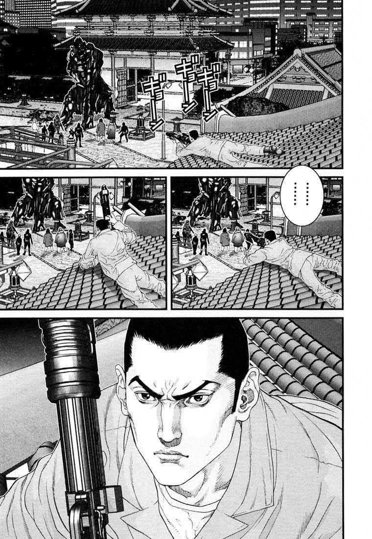 Gantz Chapter 67: Kẻ hủy diệt - Trang 2