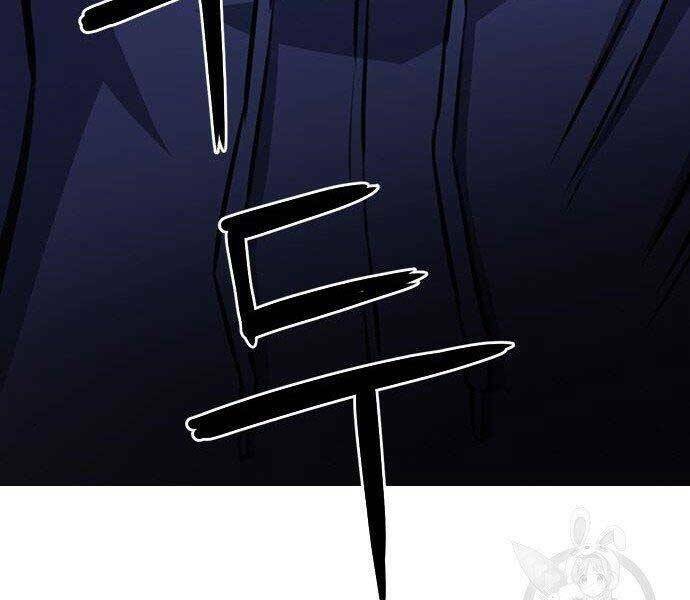 Druid Tại Ga Seoul - Người Hóa Thú Chapter 57 40