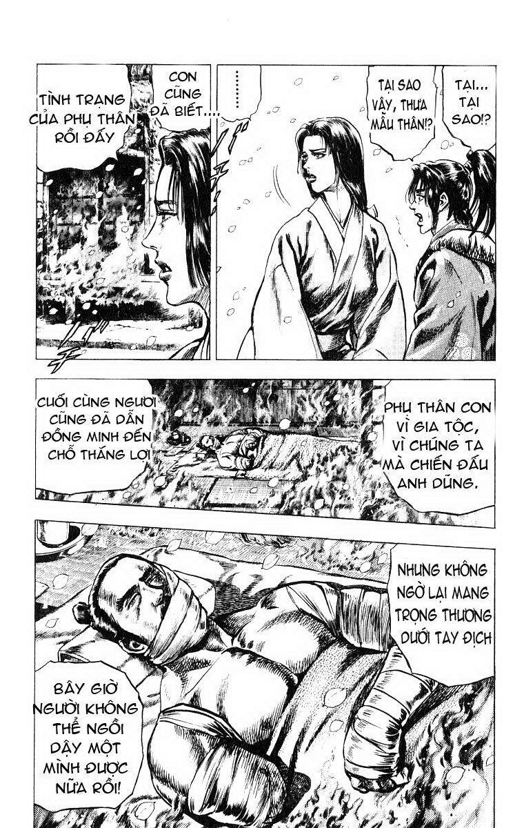 sakon chapter 2 16