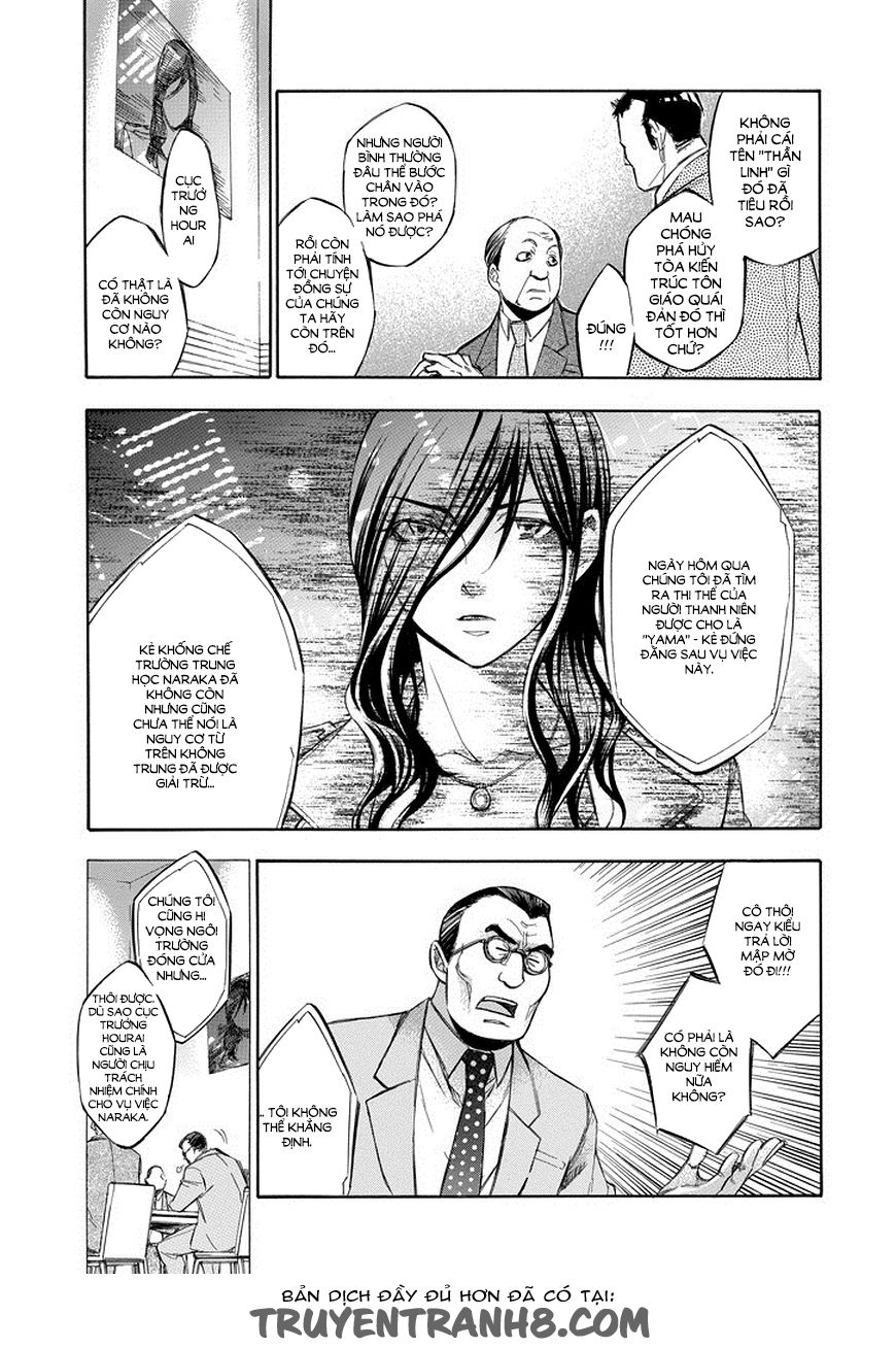 aphorism chapter 72 3