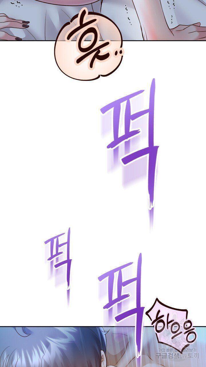 18+ tôi! trọng sinh với chiếc bò toi chapter 27.1 3