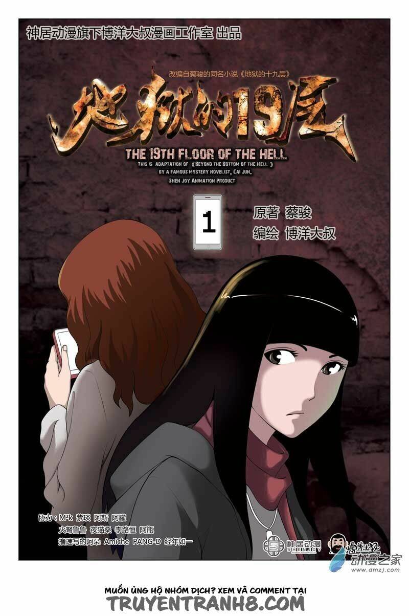 tầng 19 địa ngục chapter 1 1