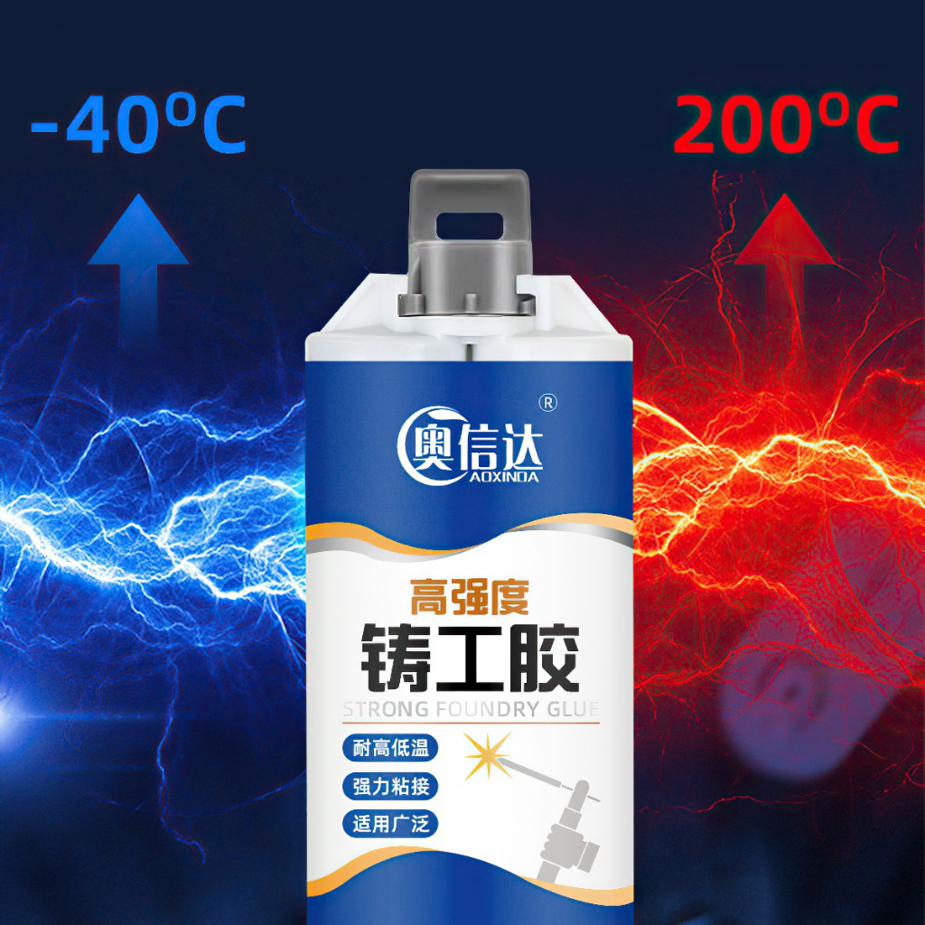 Tuýp 85g, Keo hàn nối vá sắt, thép, kim loại, keo dán hàn mọi bết nứt vỡ,dán sửa nối đồ nhựa đồ gỗ chắc chắn độ bền cao