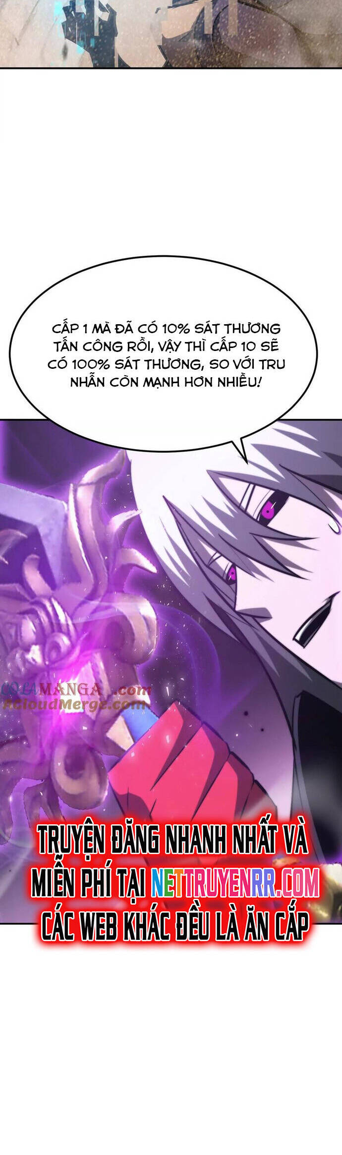 võng du chi thiên hạ vô song chapter 78 12