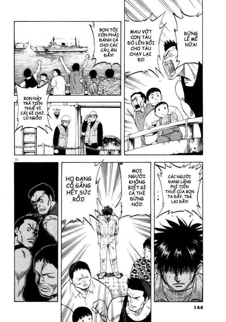 waga na wa umishi chapter 15 19