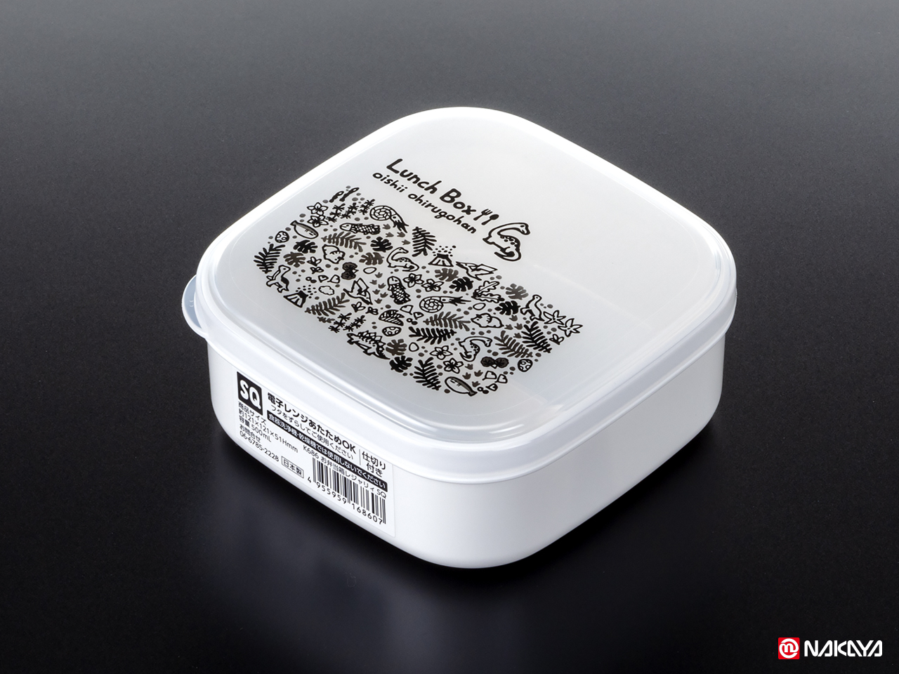 Hộp cơm trưa chia ngăn Nakaya Lunch Box Legary SQ 500ml - Hàng nội địa Nhật Bản nhập khẩu chính hãng