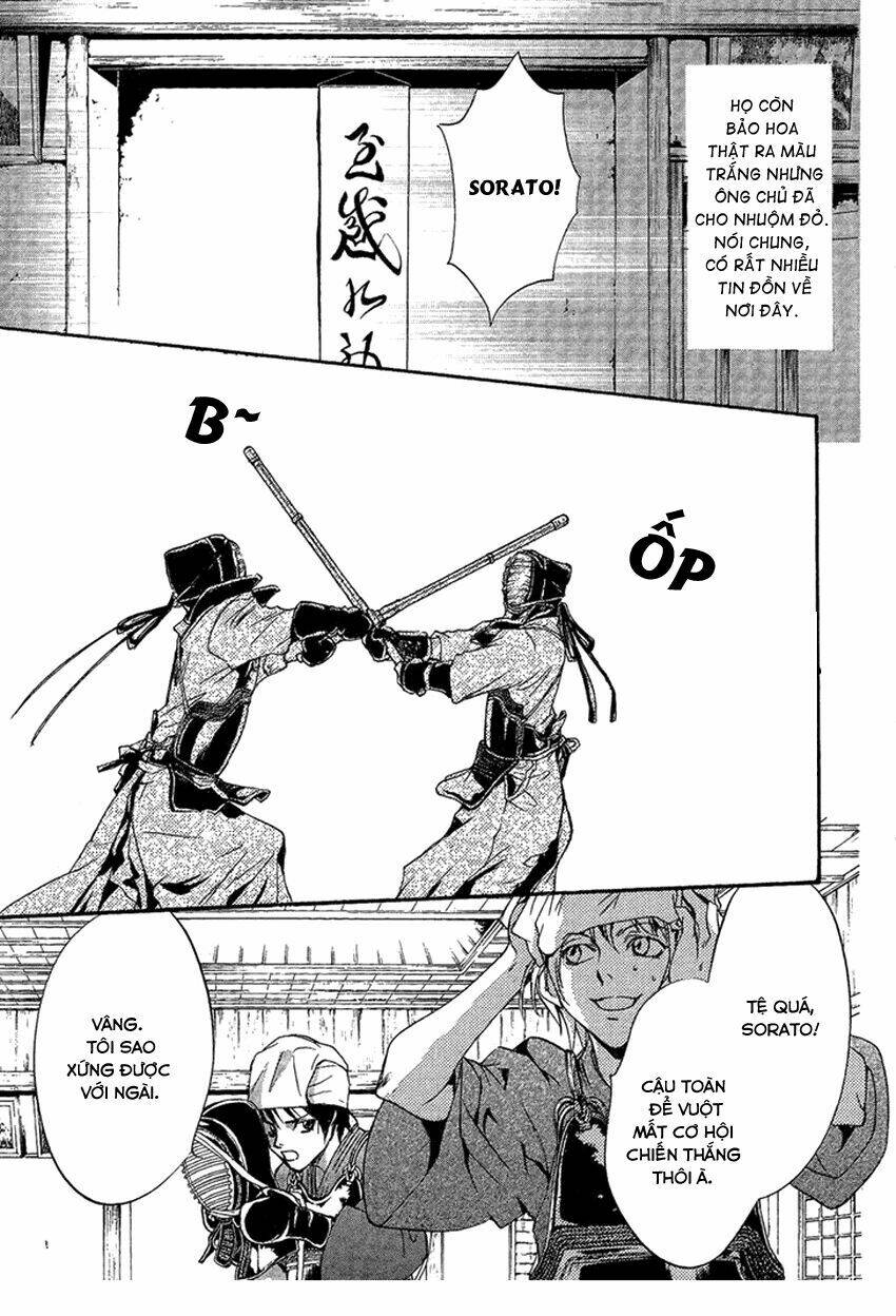 foreign land of ogres chapter 1 37