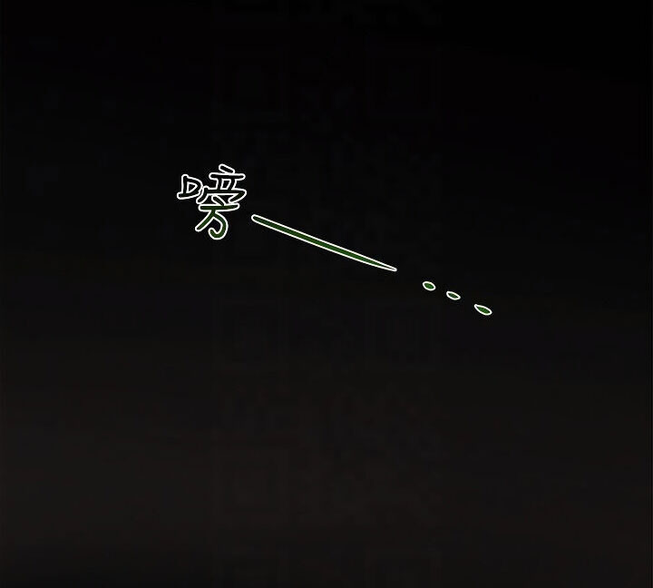 kế hoạch với em gái ngây thơ chapter 7.1 63