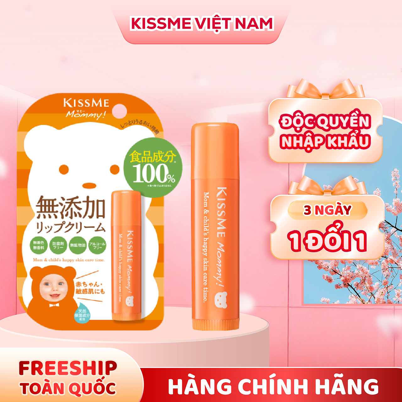 Kem Dưỡng Môi Cấp Ẩm Dành Cho Bé Từ 06 Tháng Tuổi Và Làn Da Nhạy Cảm Kissme Mommy Lip Cream N 2.5 G