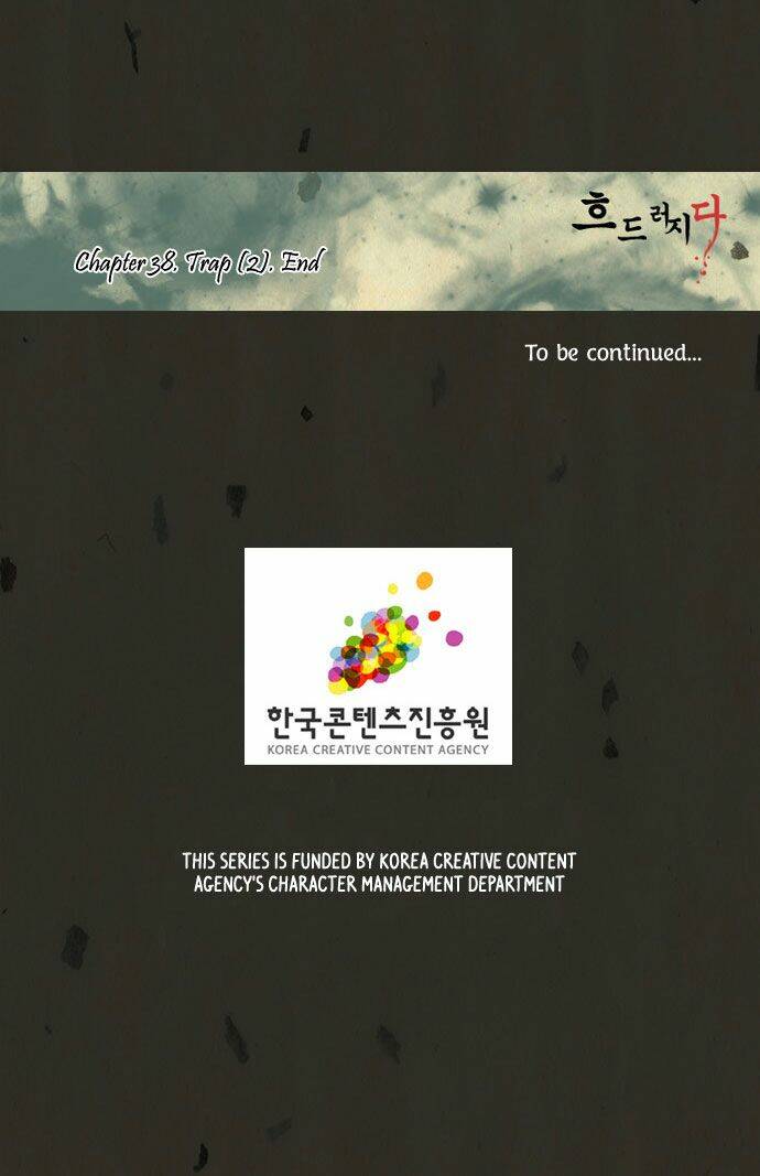 in full bloom chapter 39 31