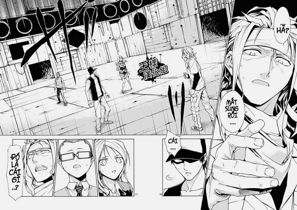 thôn phệ nhân gian chapter 1 10