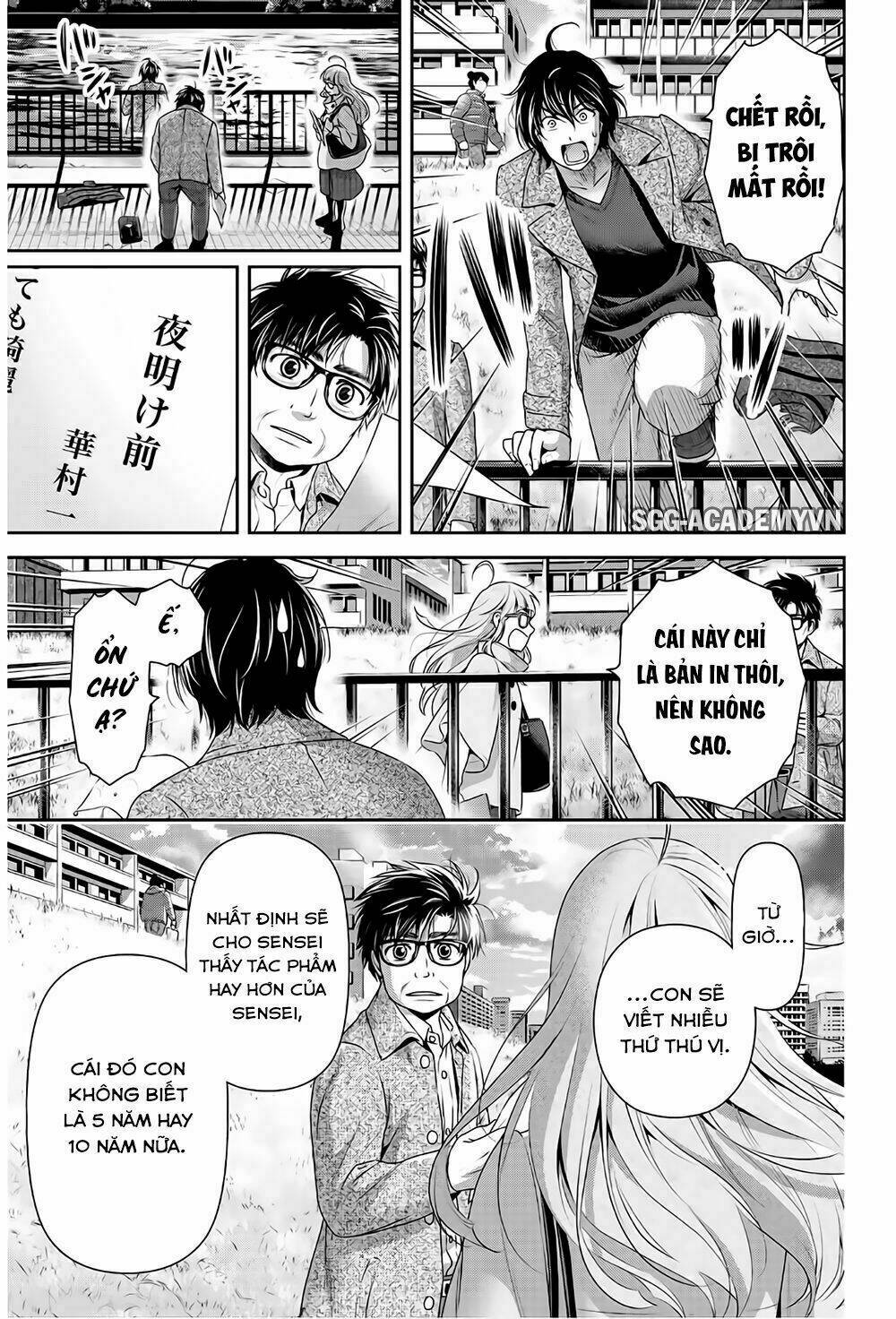 bạn gái chung nhà chapter 212 15