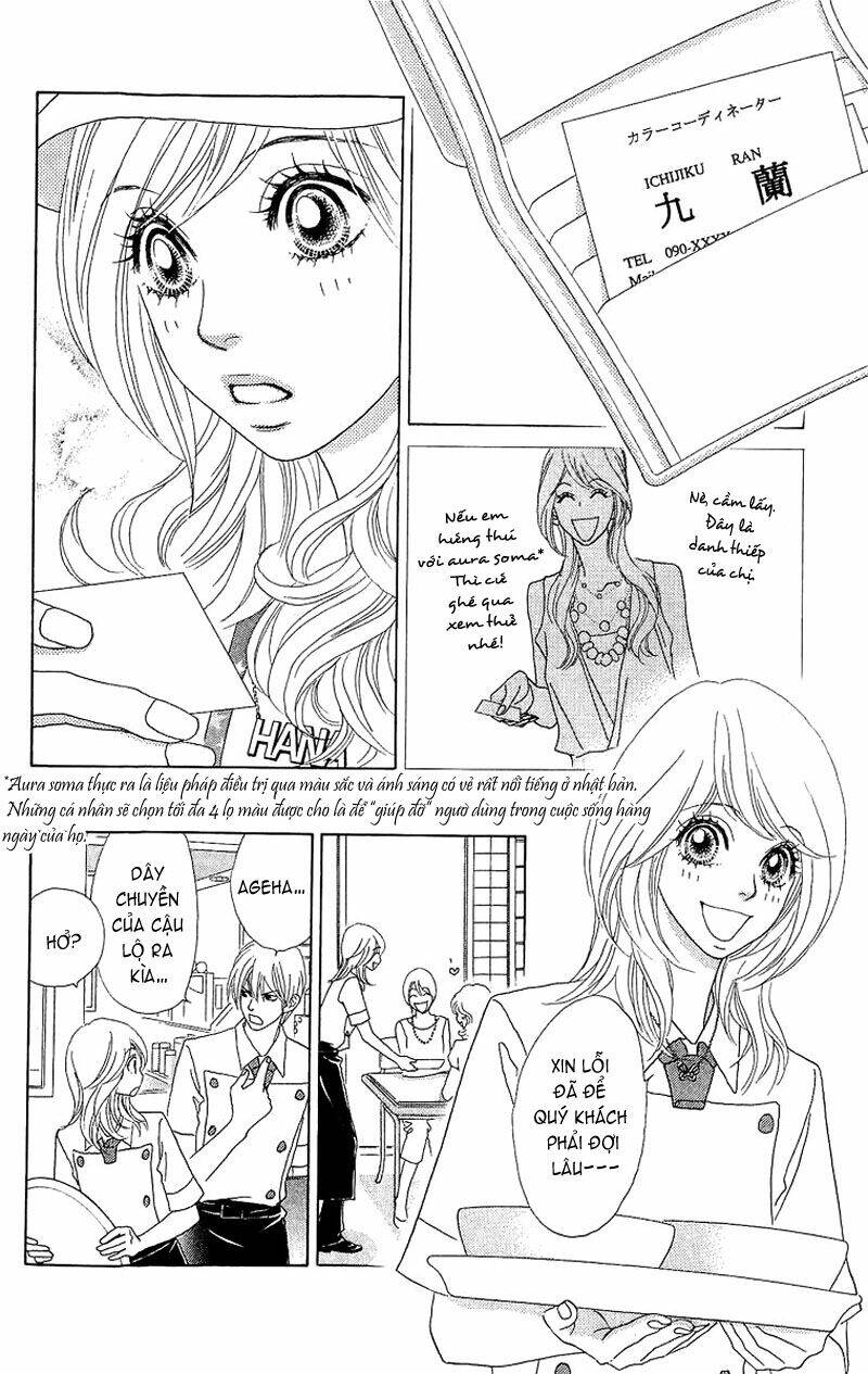 papillon hana to chou chapter 24 8