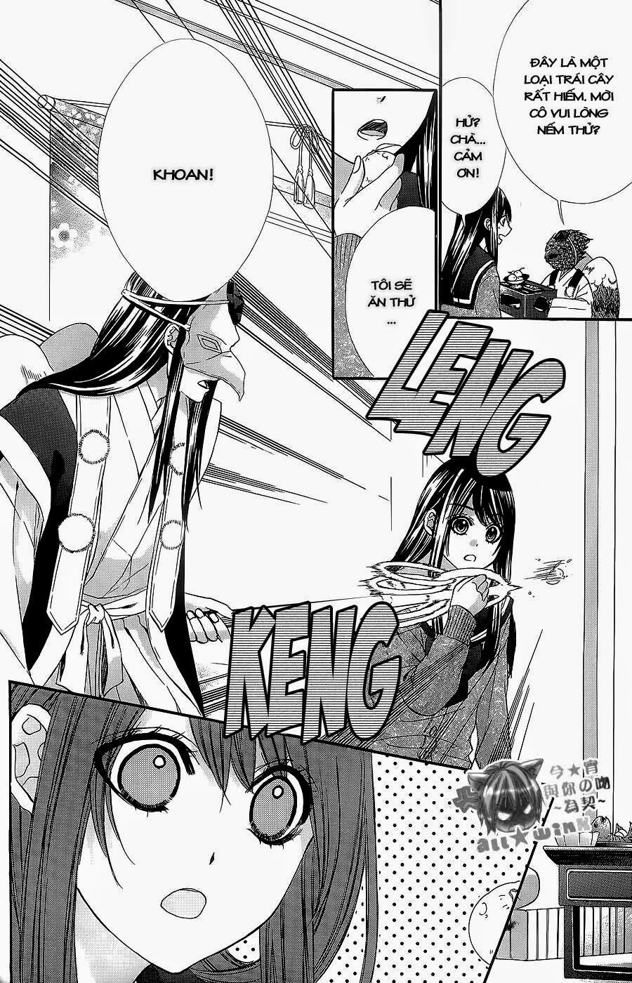 koyoi, kimi to kiss no chigiri wo chapter 6 21