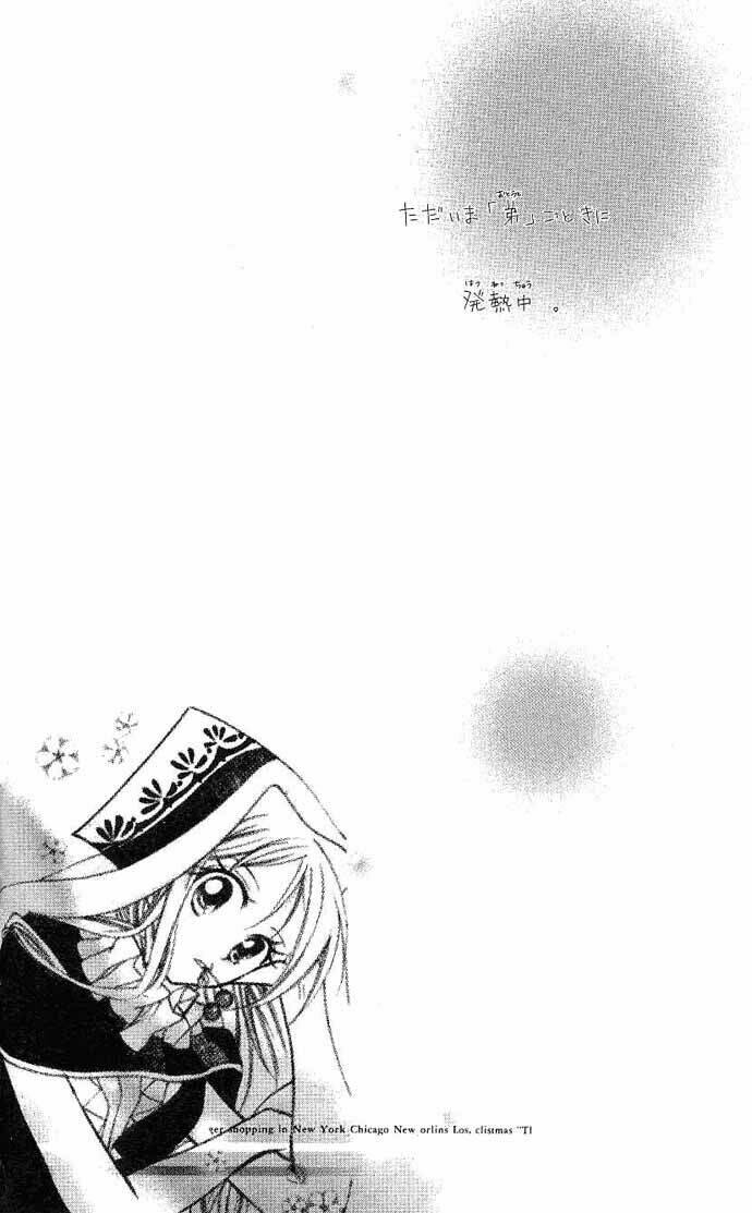 cherry juice chapter 3 3