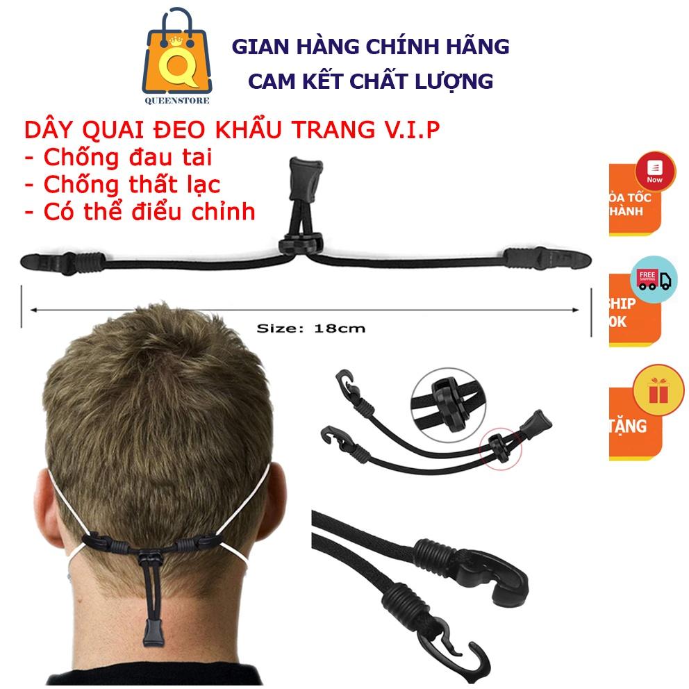 Dây Quai Móc Đeo Khẩu Trang Chống Đau Tai, Chống Thất Lạc Tùy Chỉnh Độ Dài Hàng Cao Cấp - QueenStore