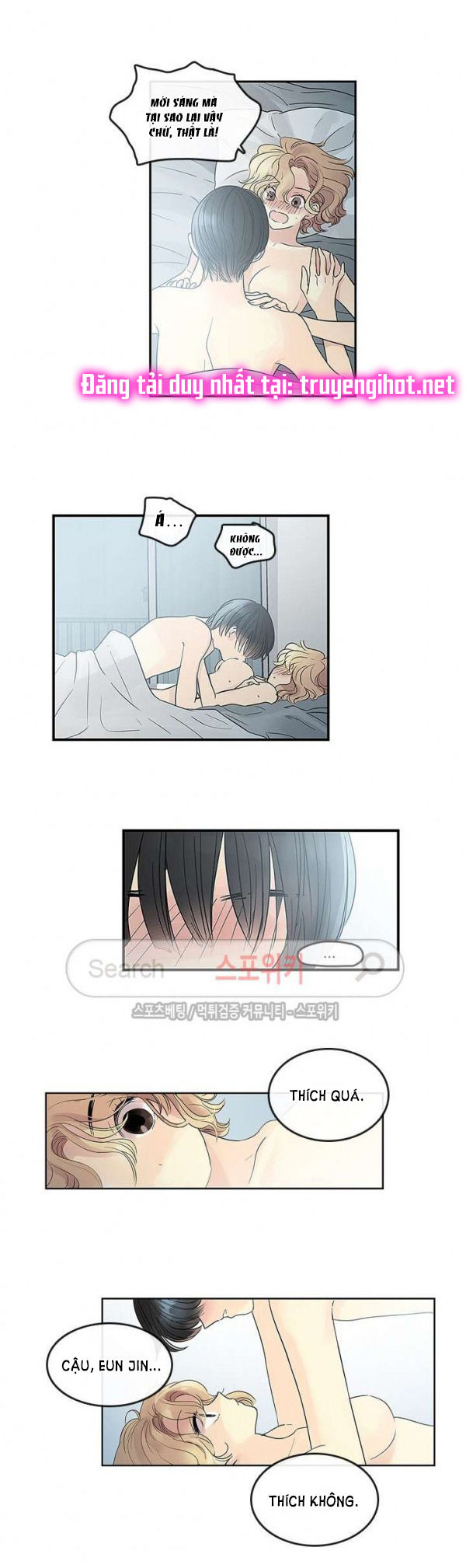 [18+] nàng hoa chapter 31.1 6