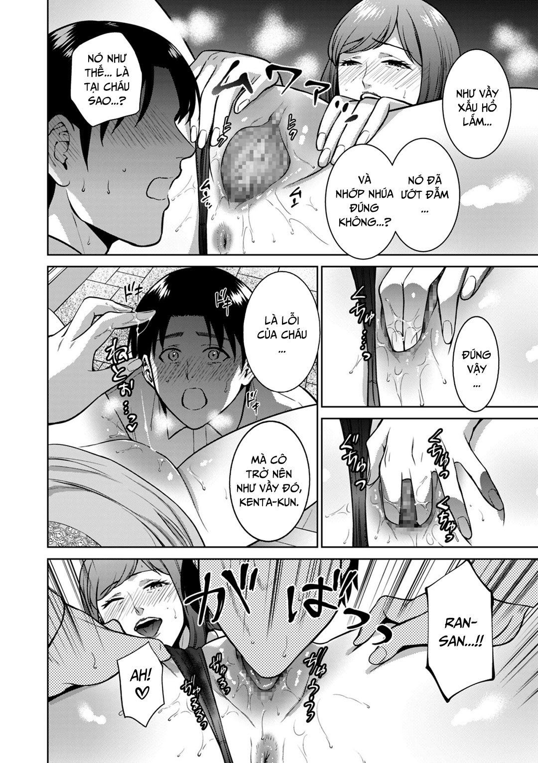 mối quan hệ loạn luân chapter 3 8