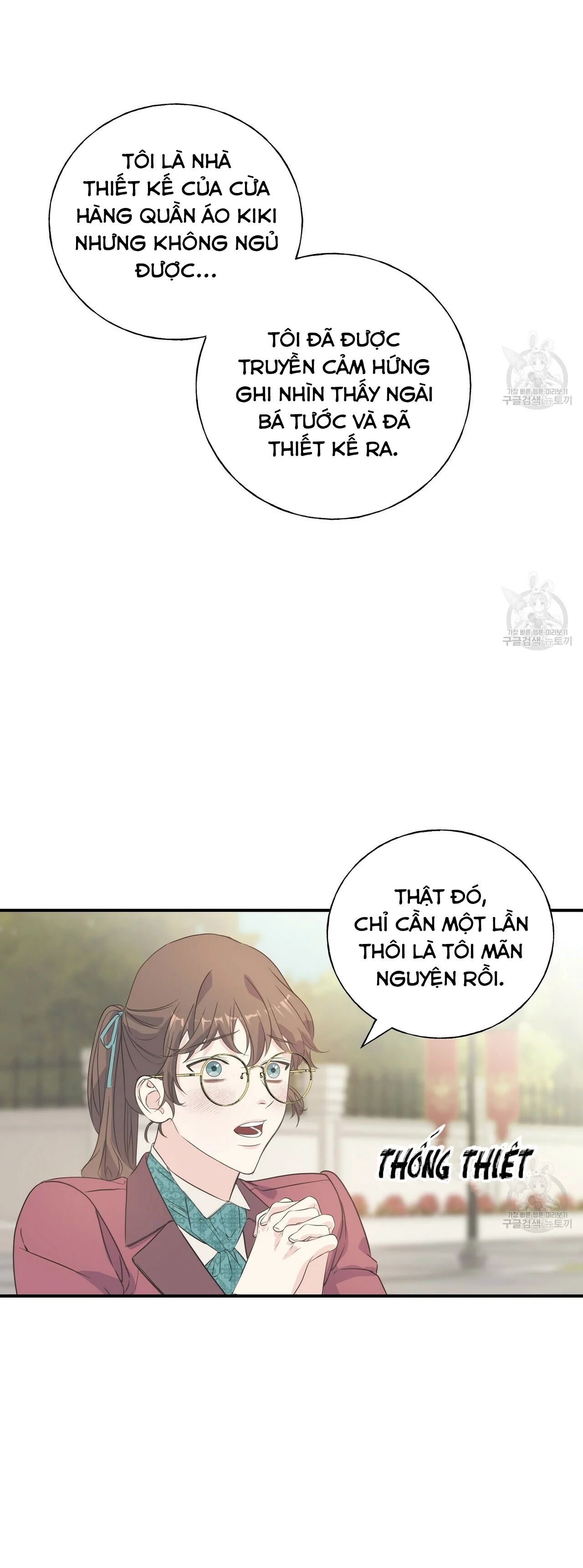 hoàng tử dâm đảng và nữ hiệp sĩ ngầu lòi chapter 23.1 32