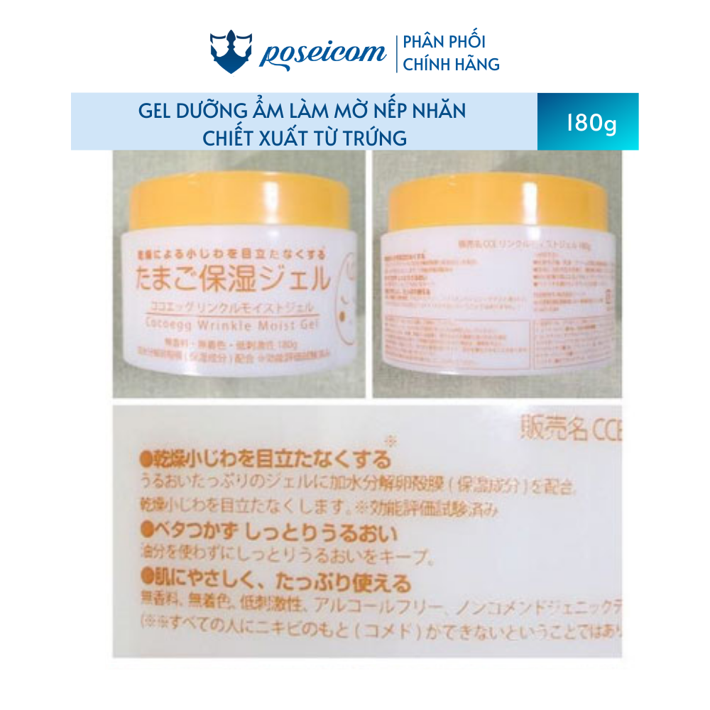 Gel Dưỡng Ẩm Cocoegg Wrinkle Moist Gel