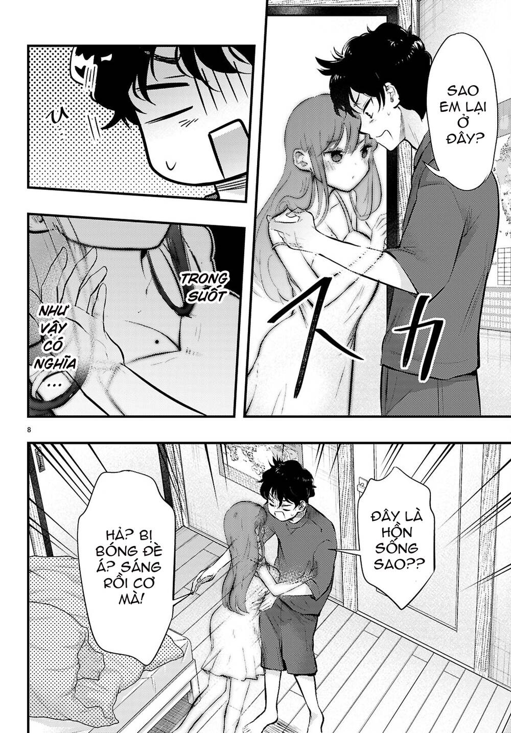 midari ni tsukasete wa narimasen chapter 4 9